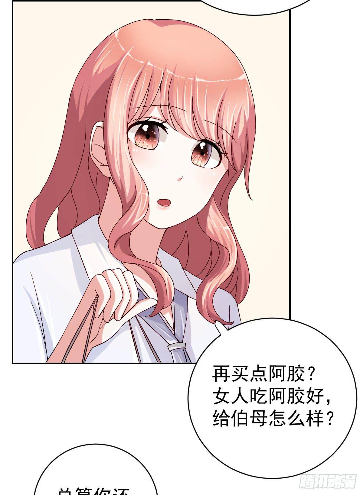 第二十六话38