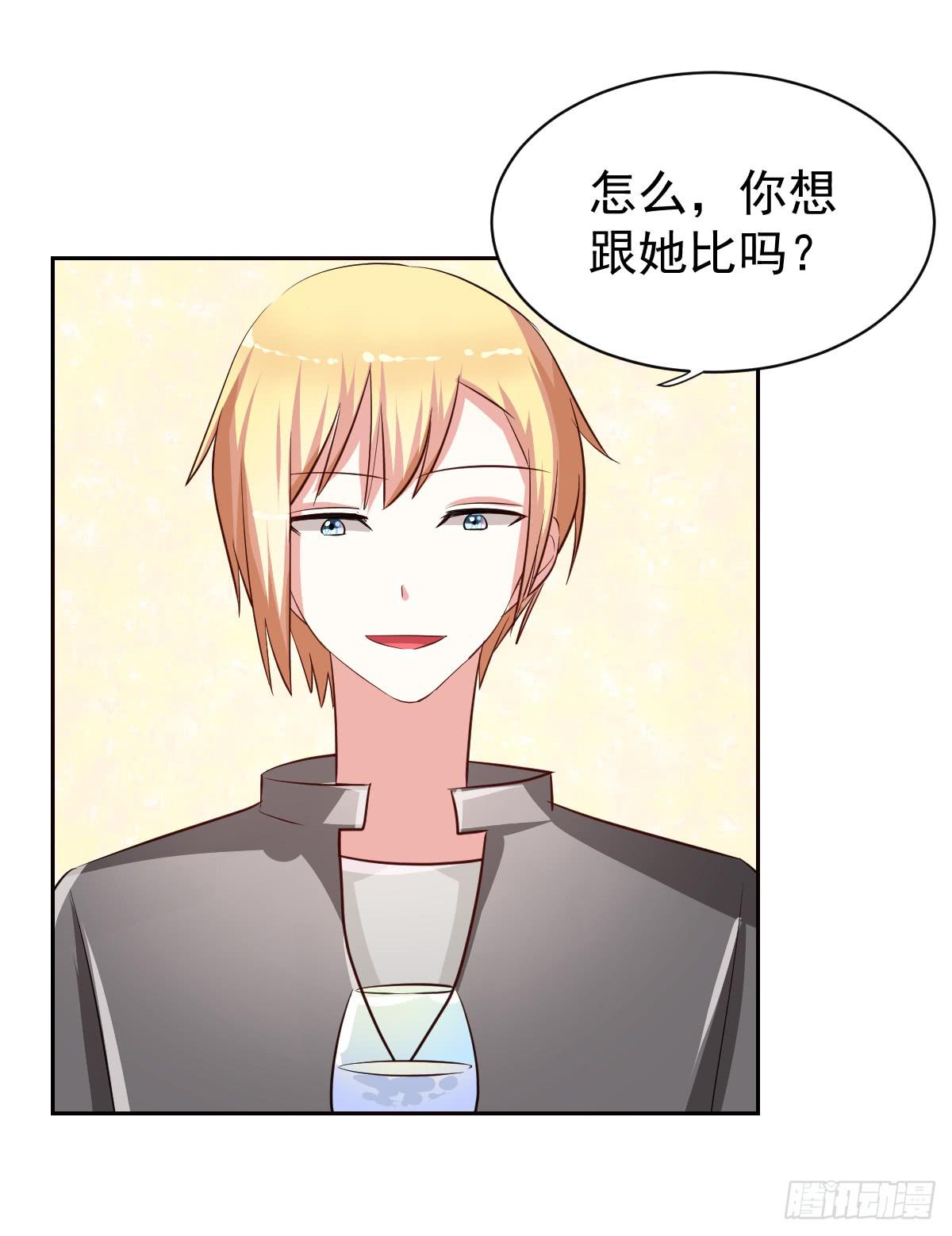 第十九话17