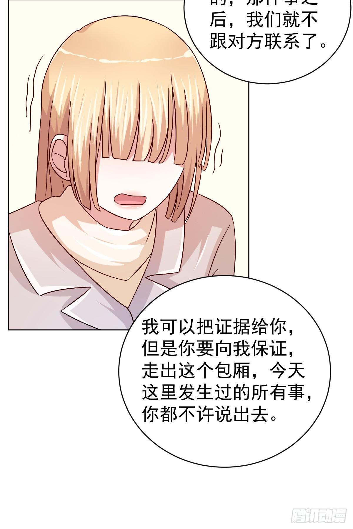 第三十三话19
