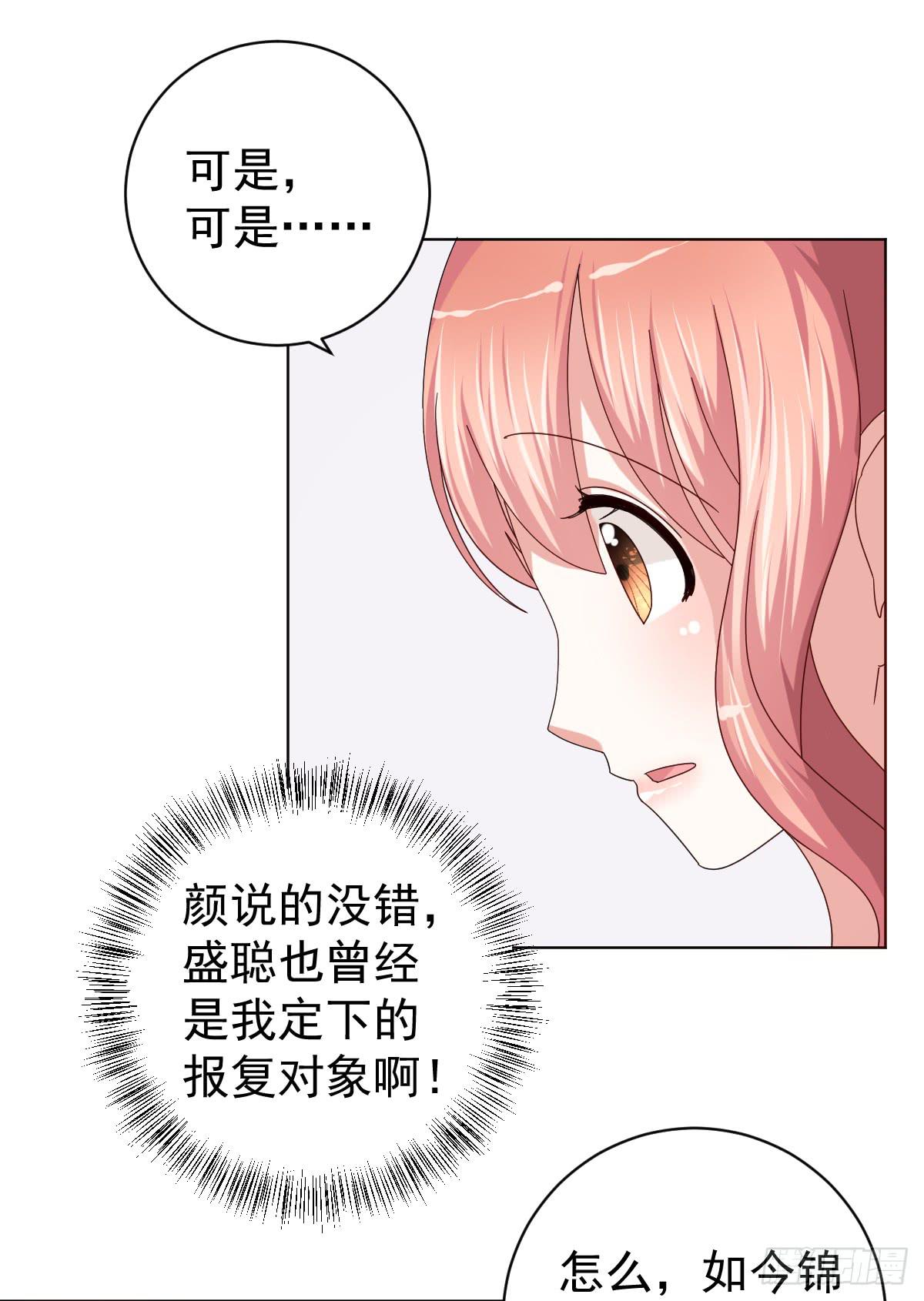 第三十五话28