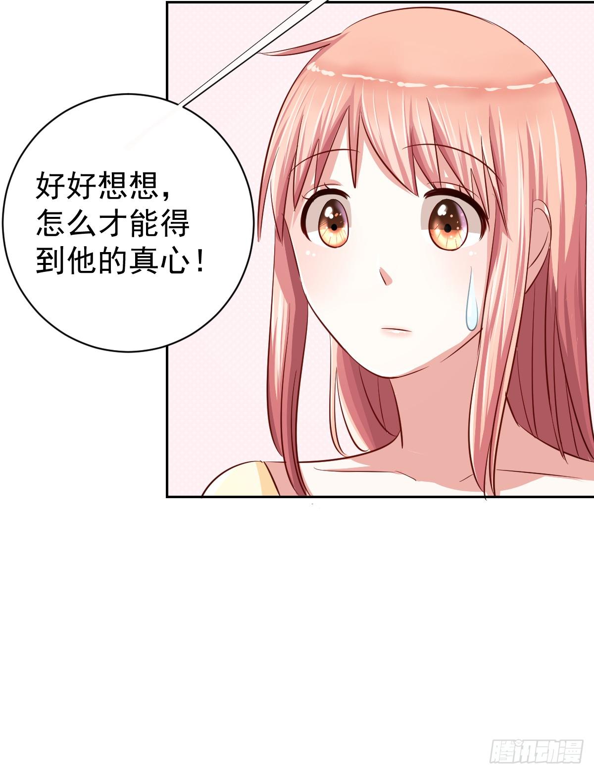第十四话49