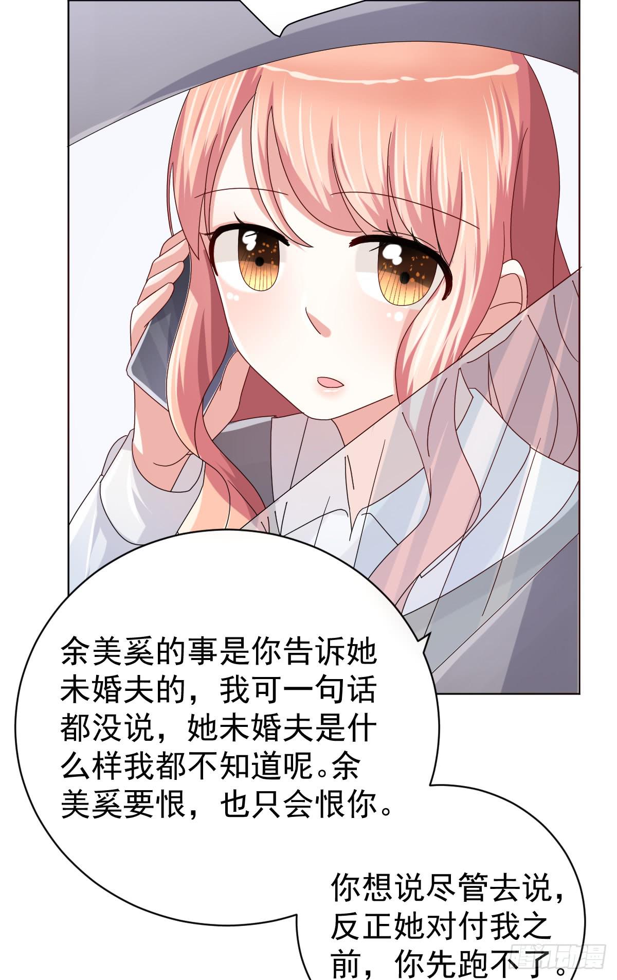 第三十五话49