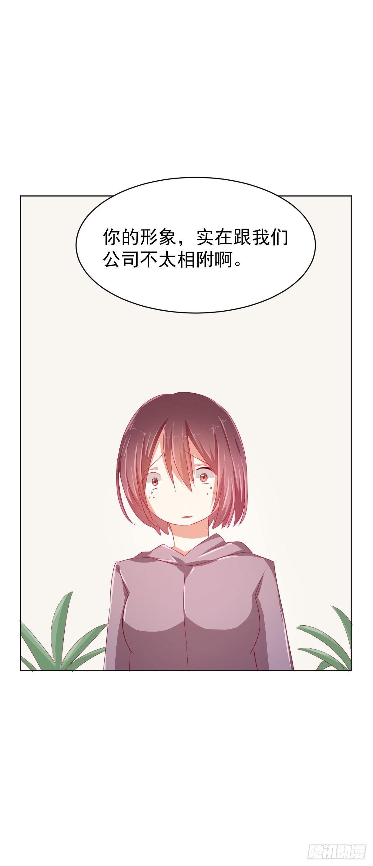 第三话6