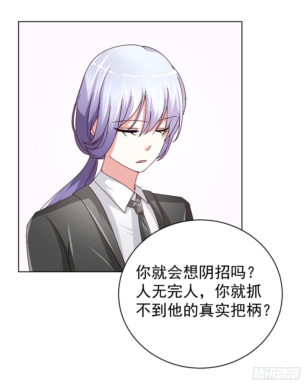 第三十一话35