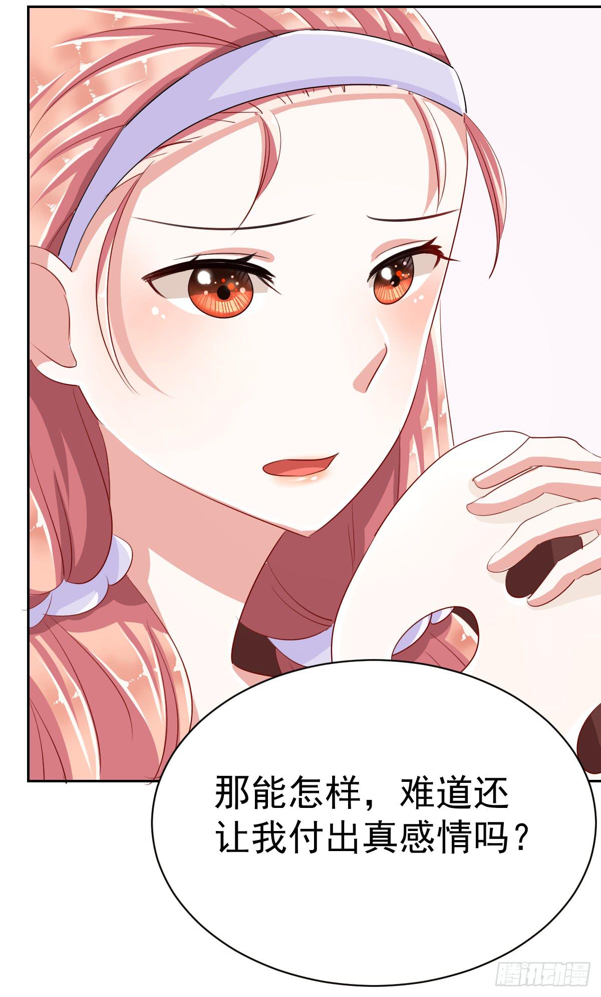 第六话39