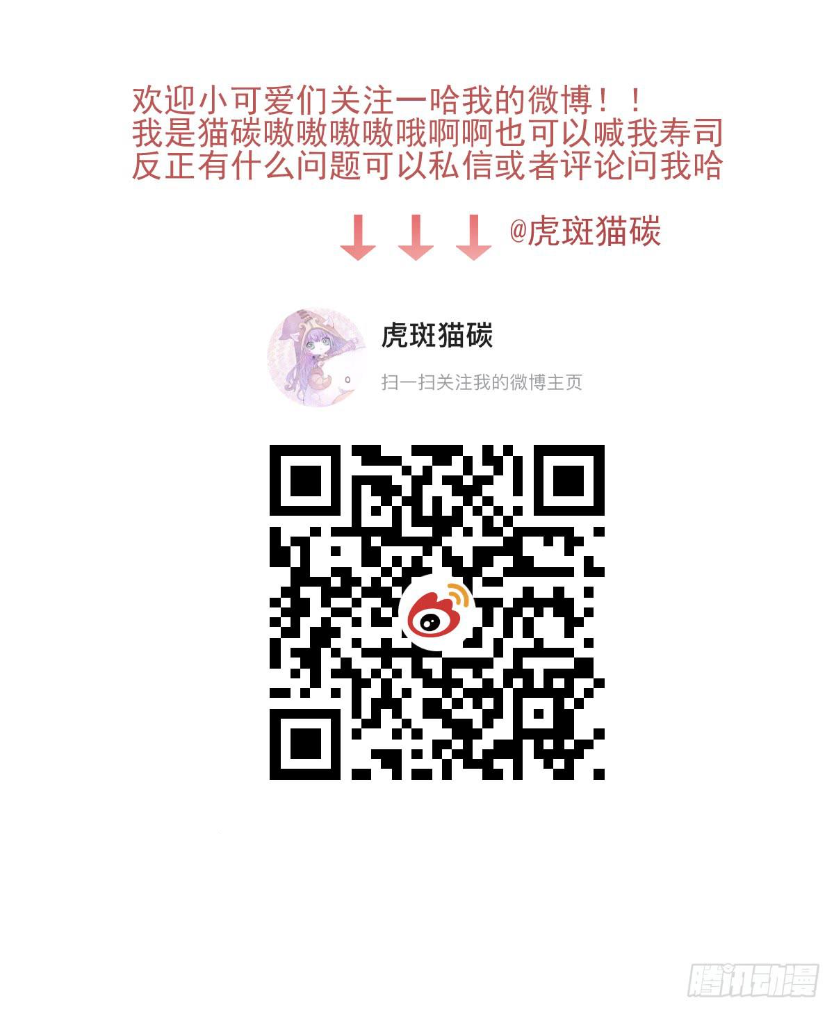 第三十一话61