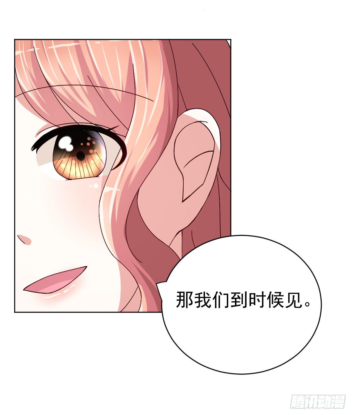 第三十一话27