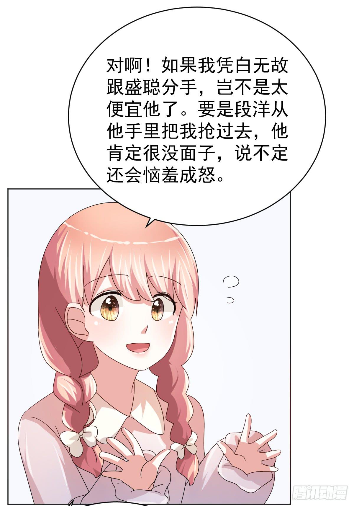 第三十六话5