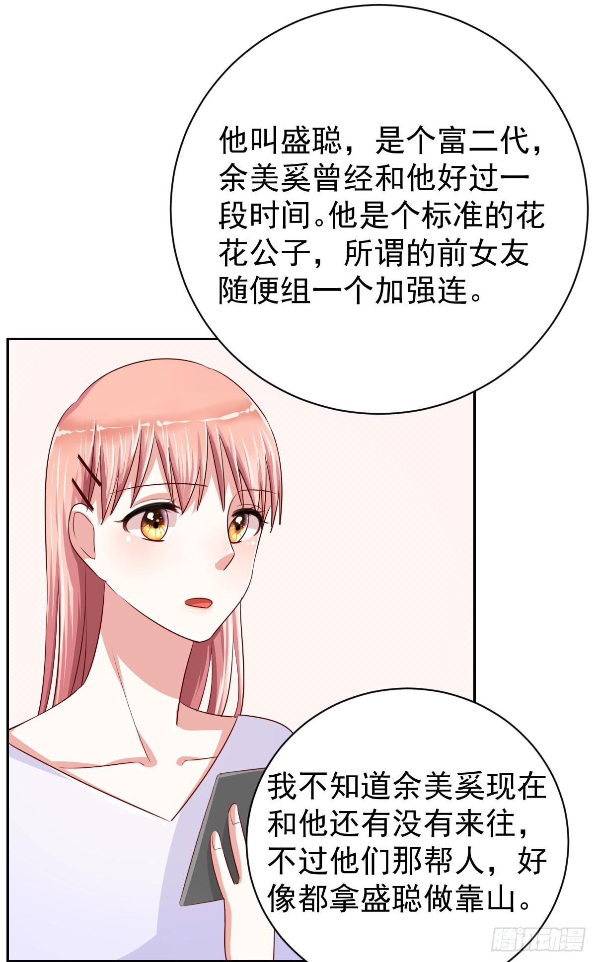 第十一话51