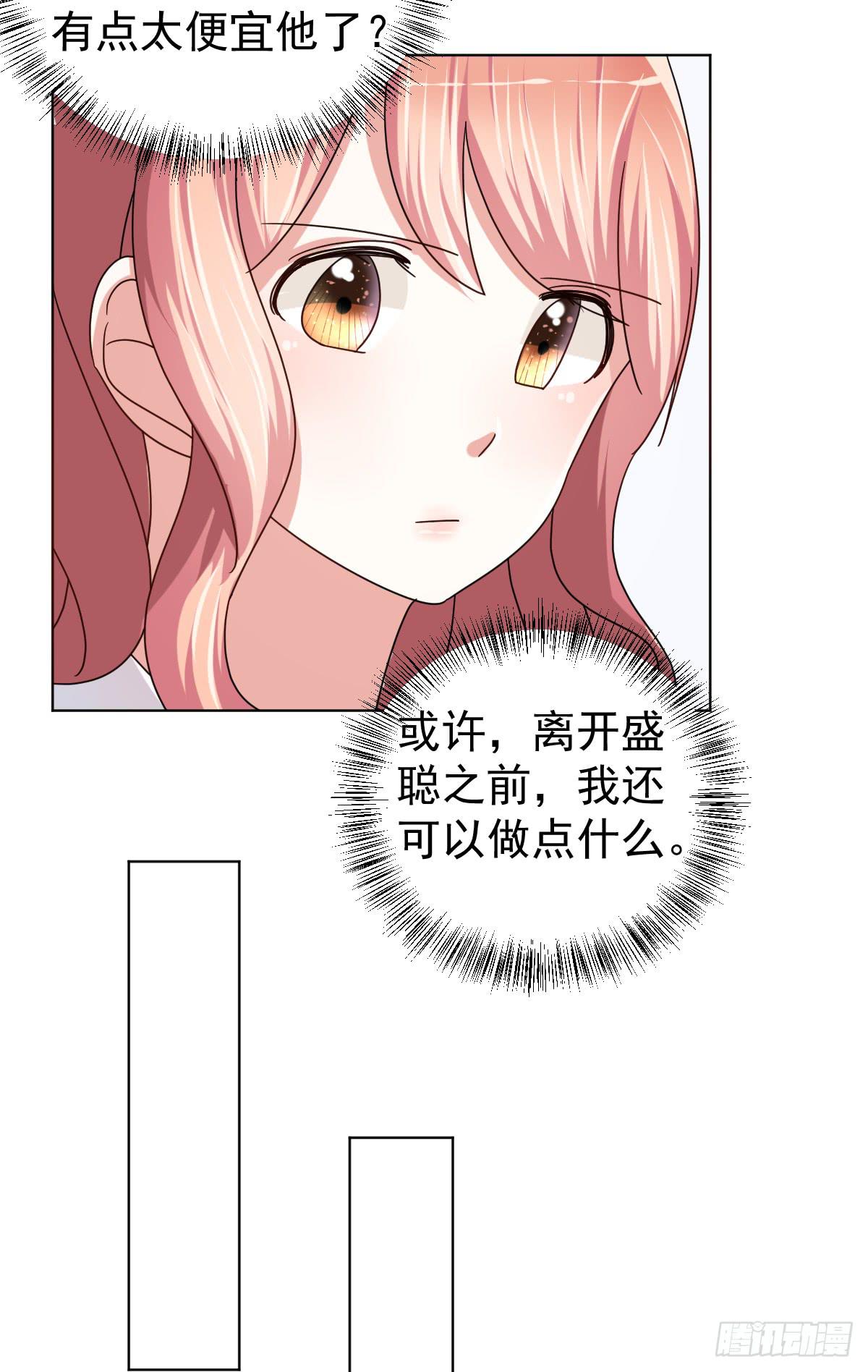 第三十六话3