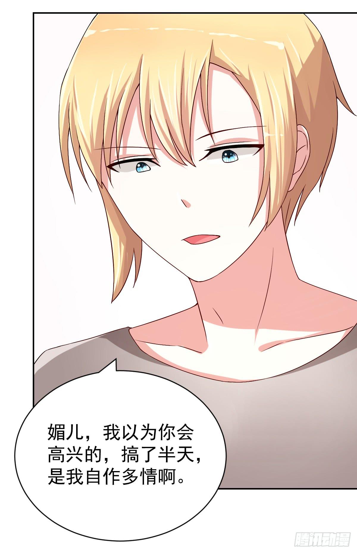 第二十四话47