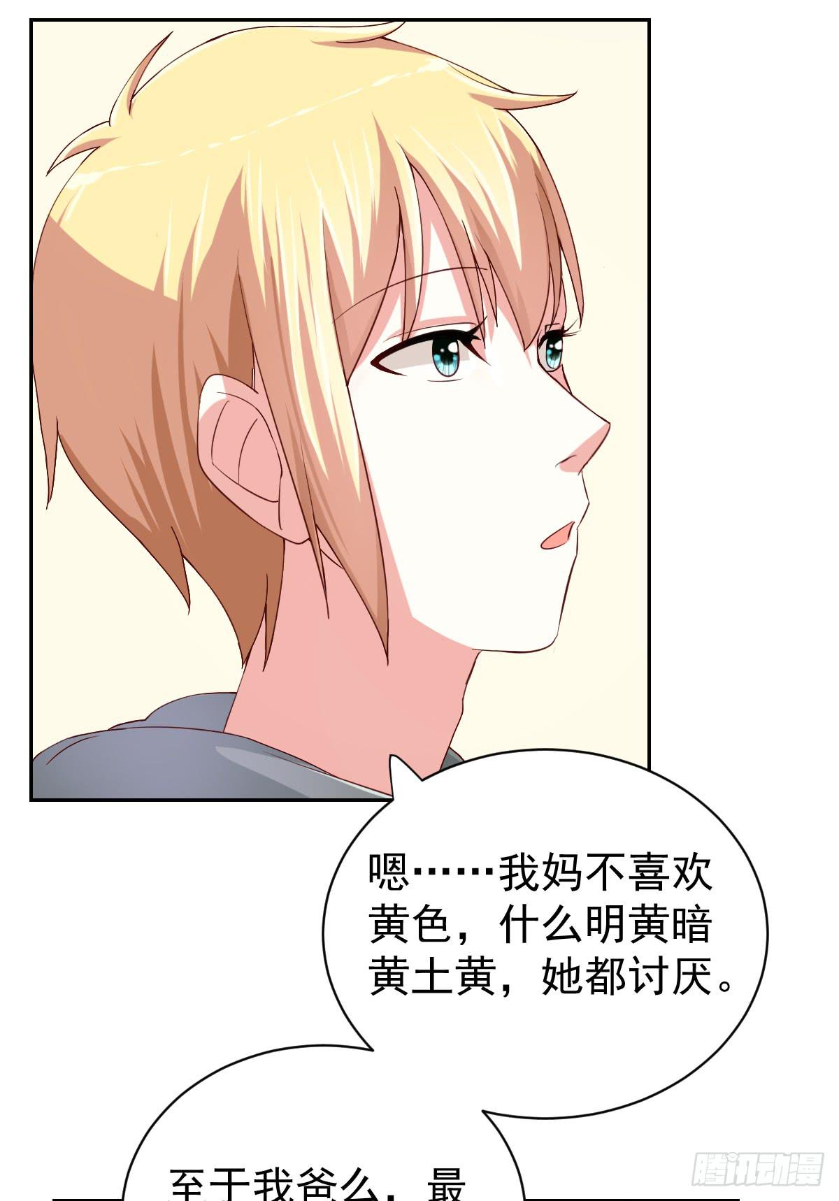 第二十六话30