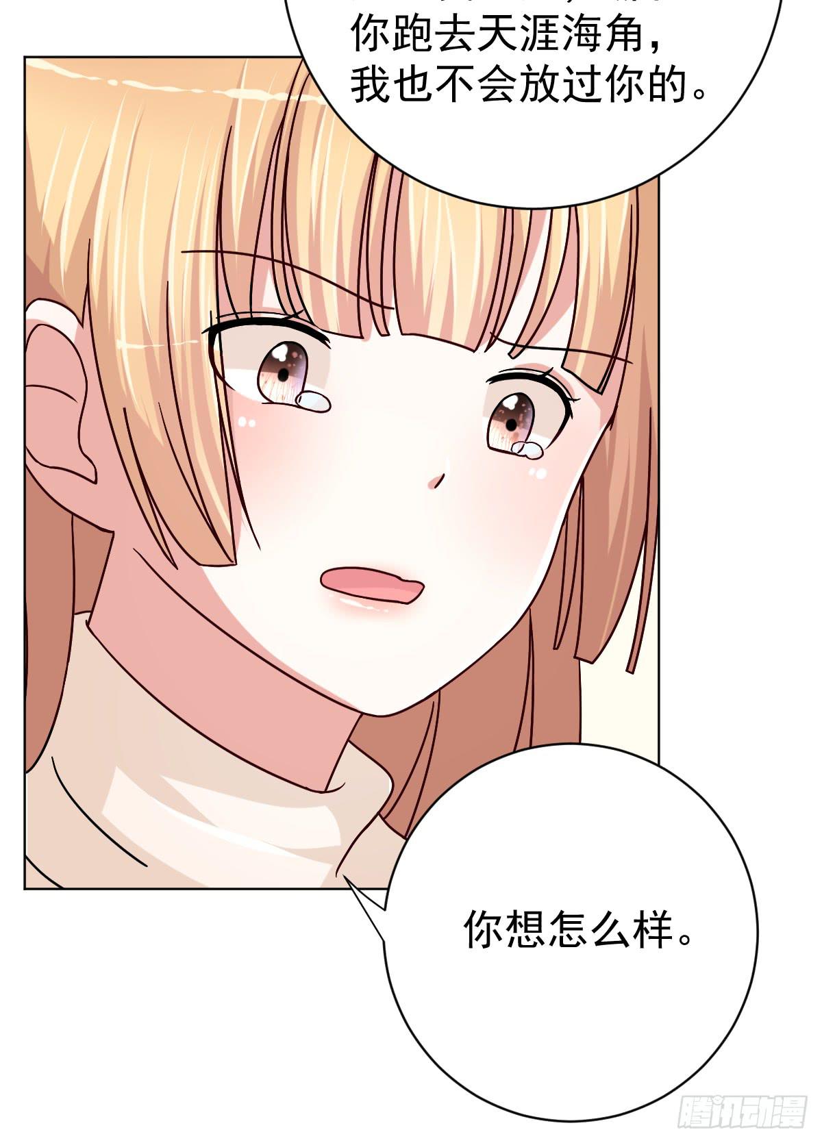 第三十二话46