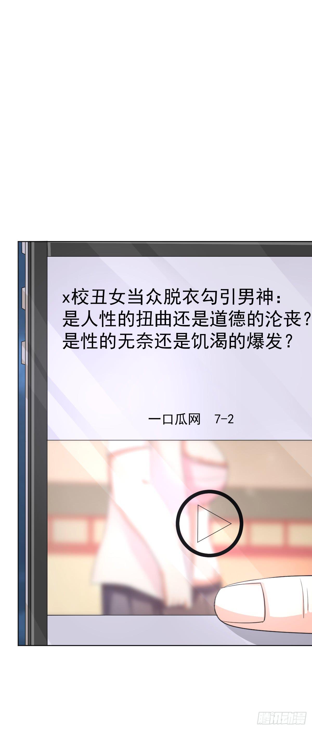 第三话28