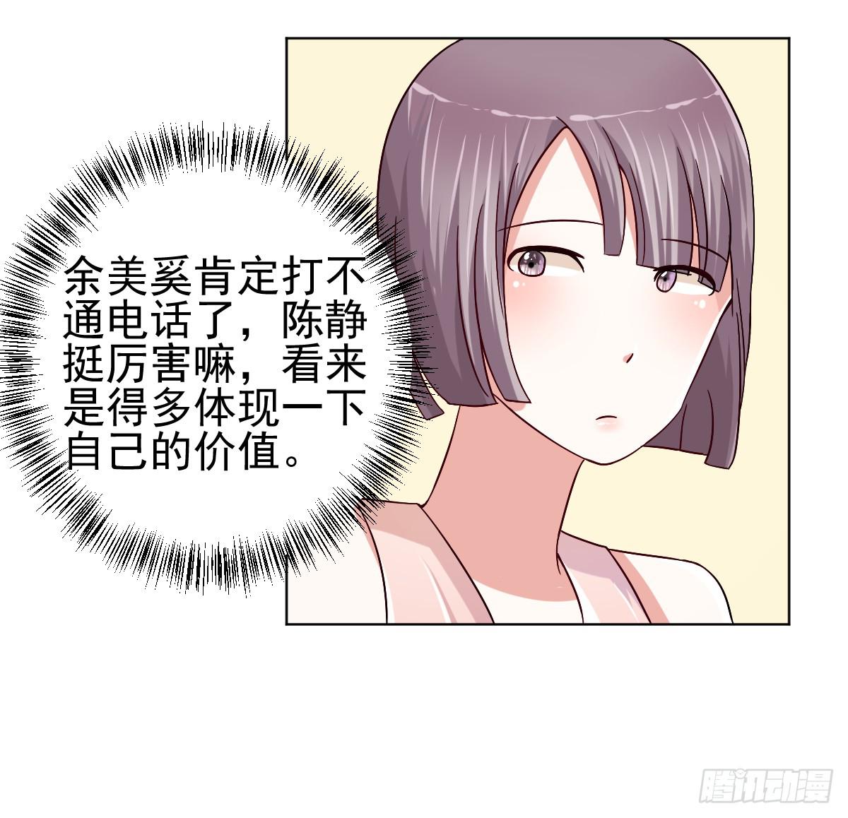 第三十话40