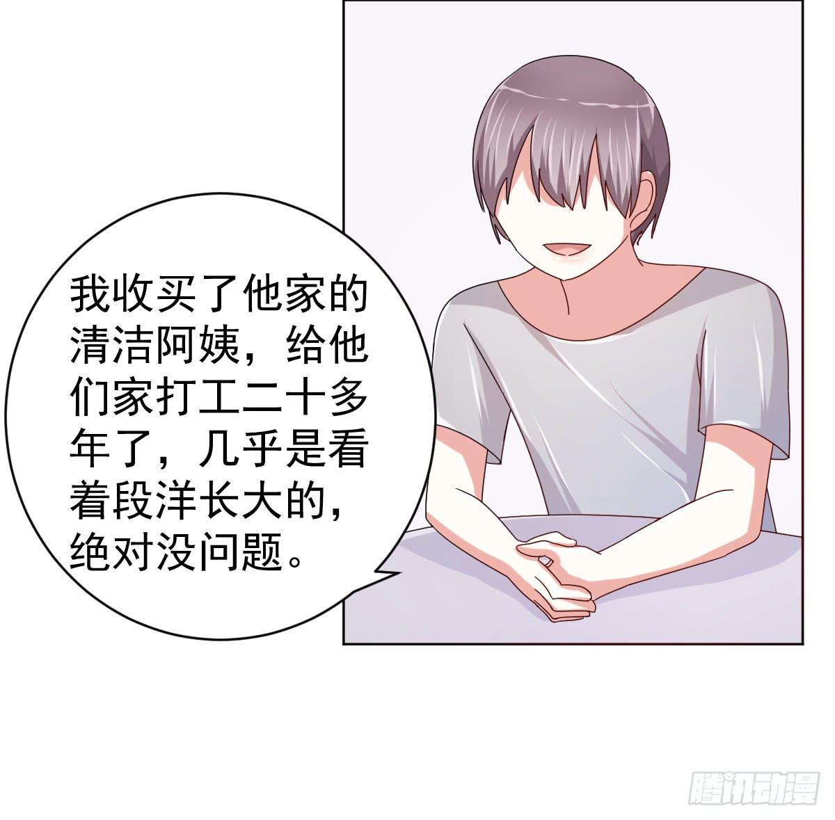 第三十六话35