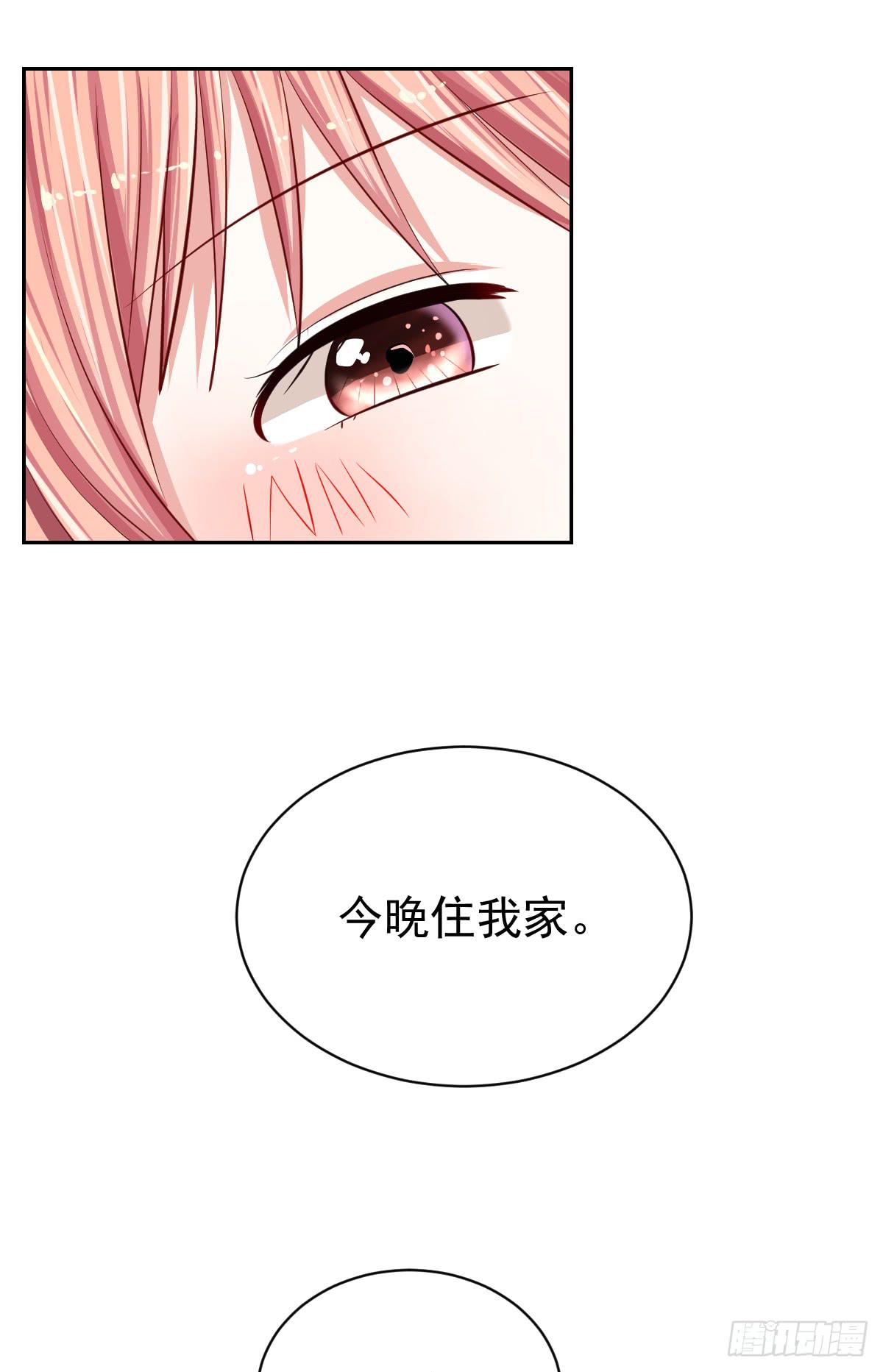 第十六话32