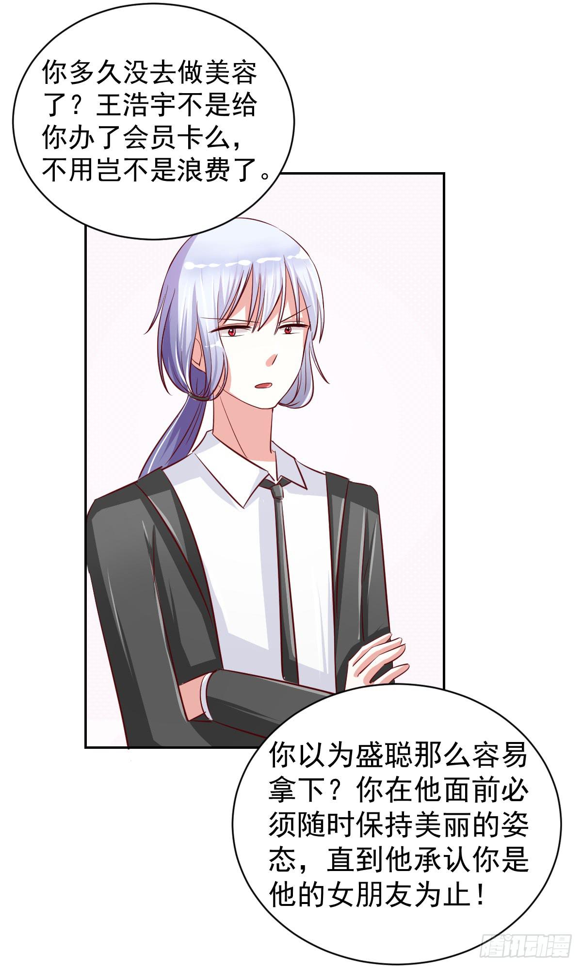 第十四话46