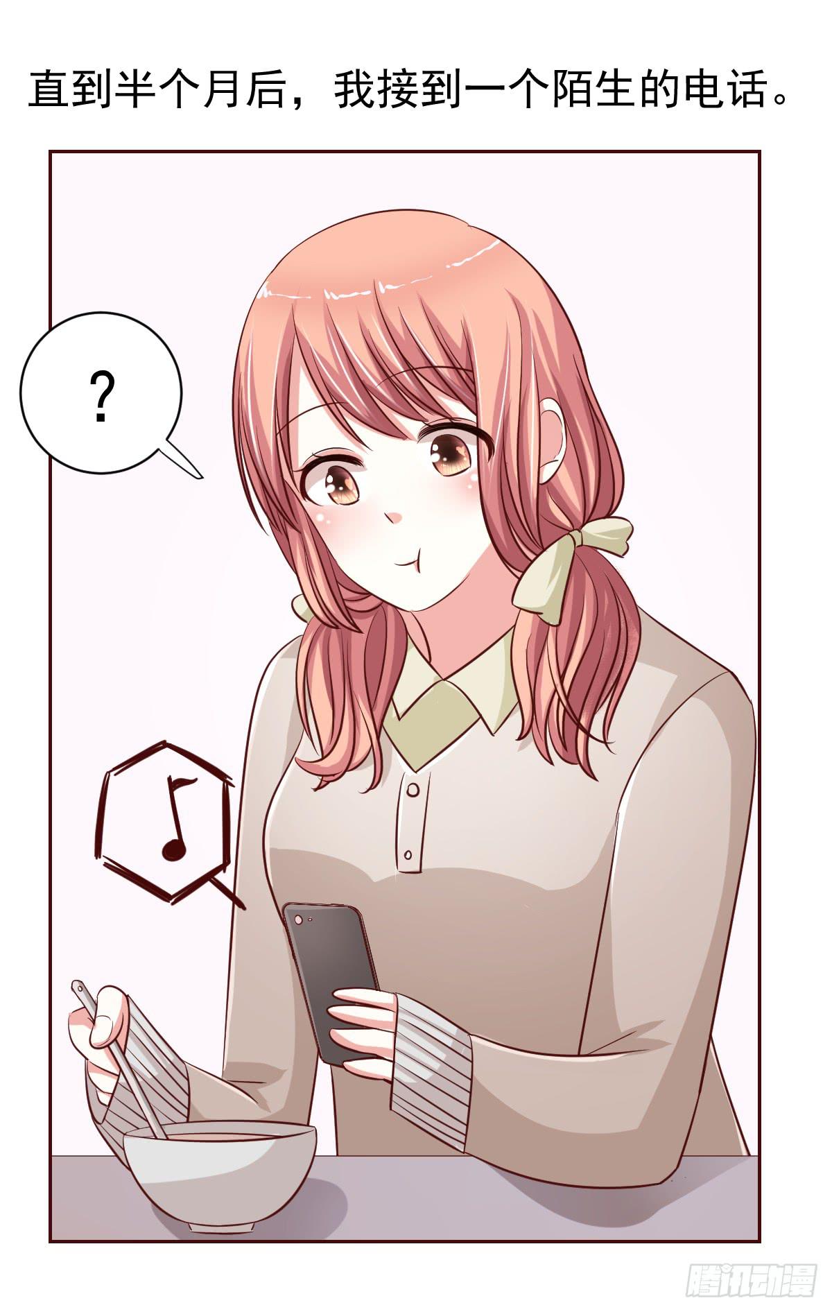 第十七话17