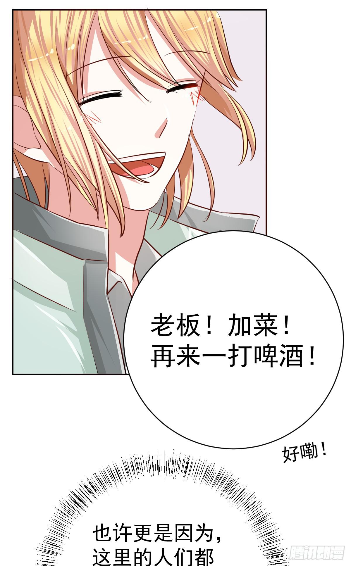 第十七话45