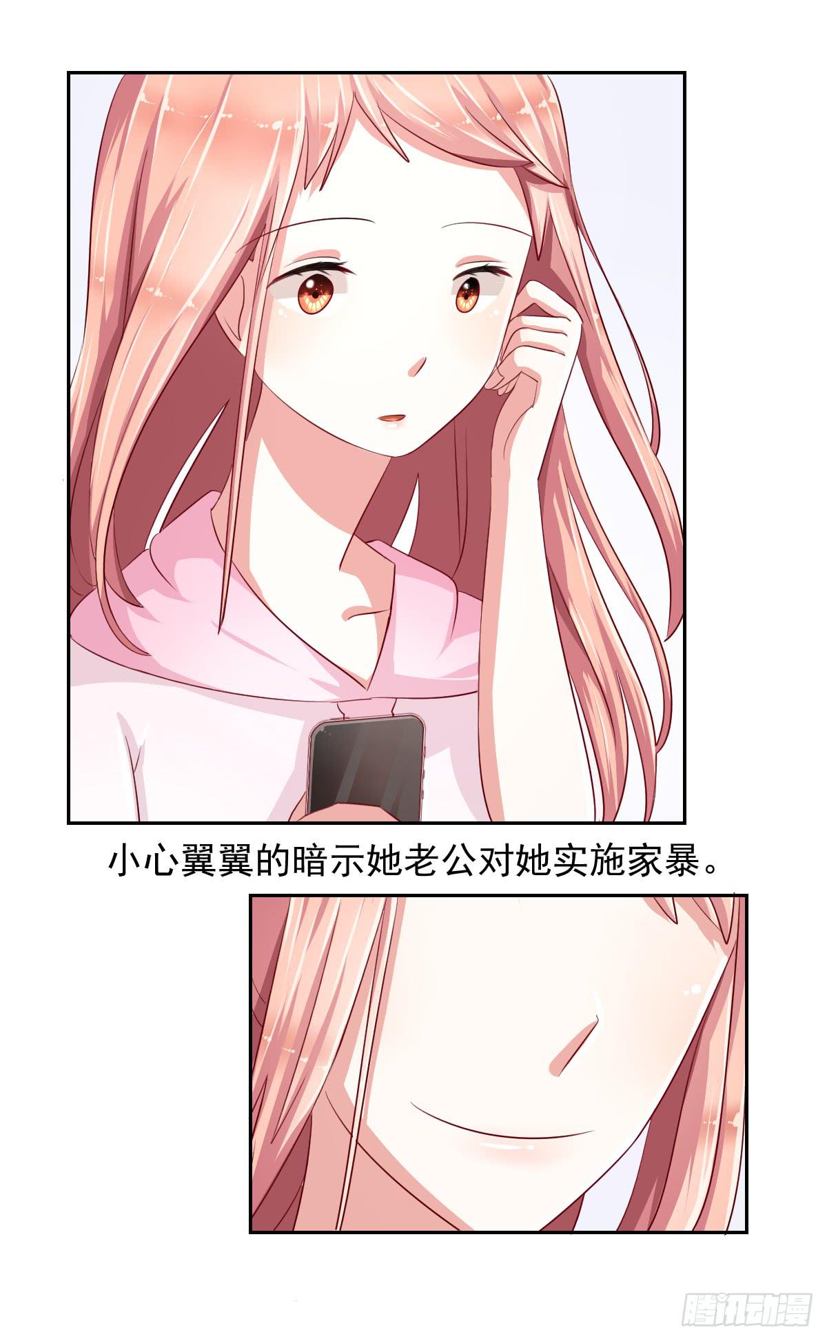 第八话19