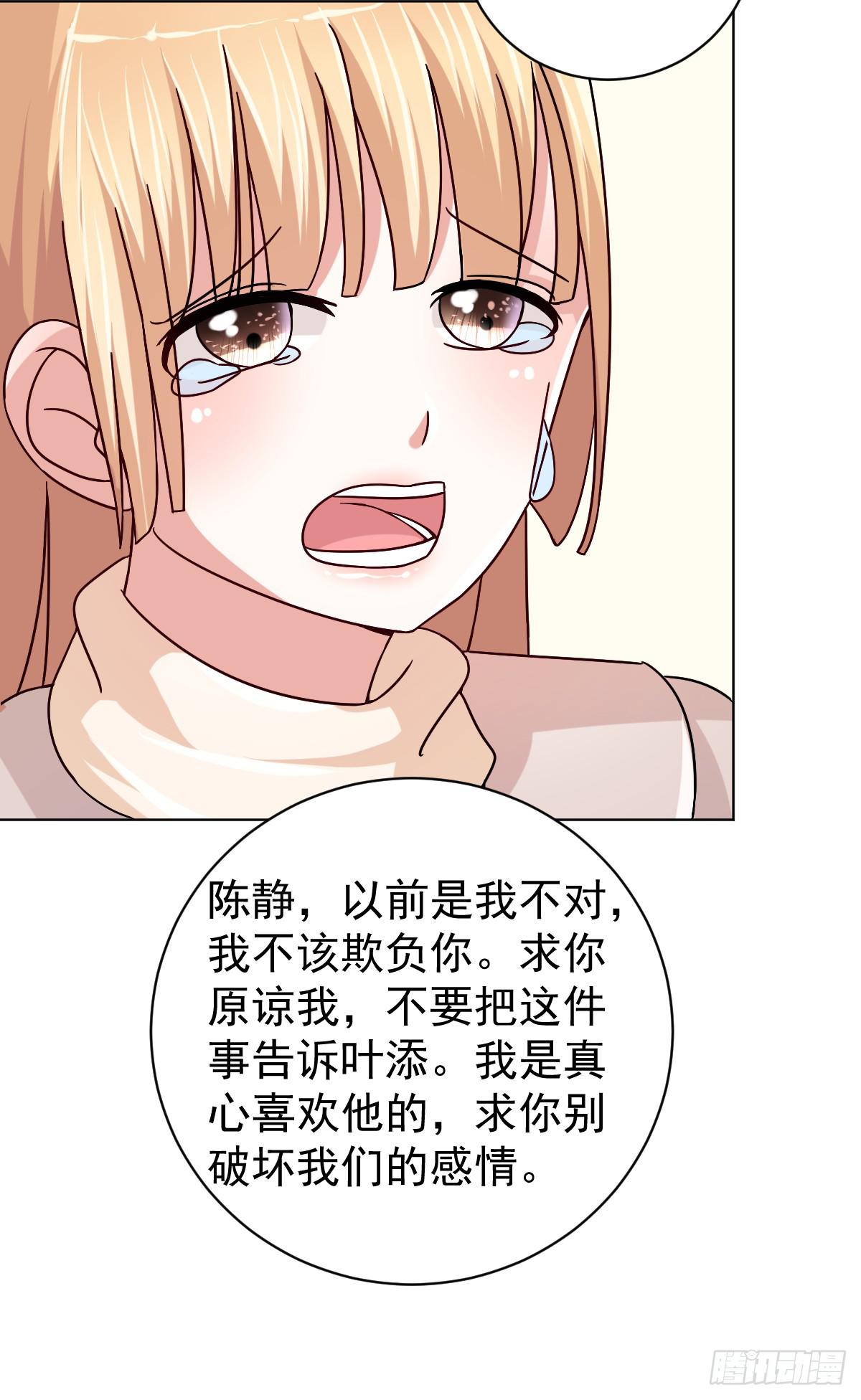 第三十三话9