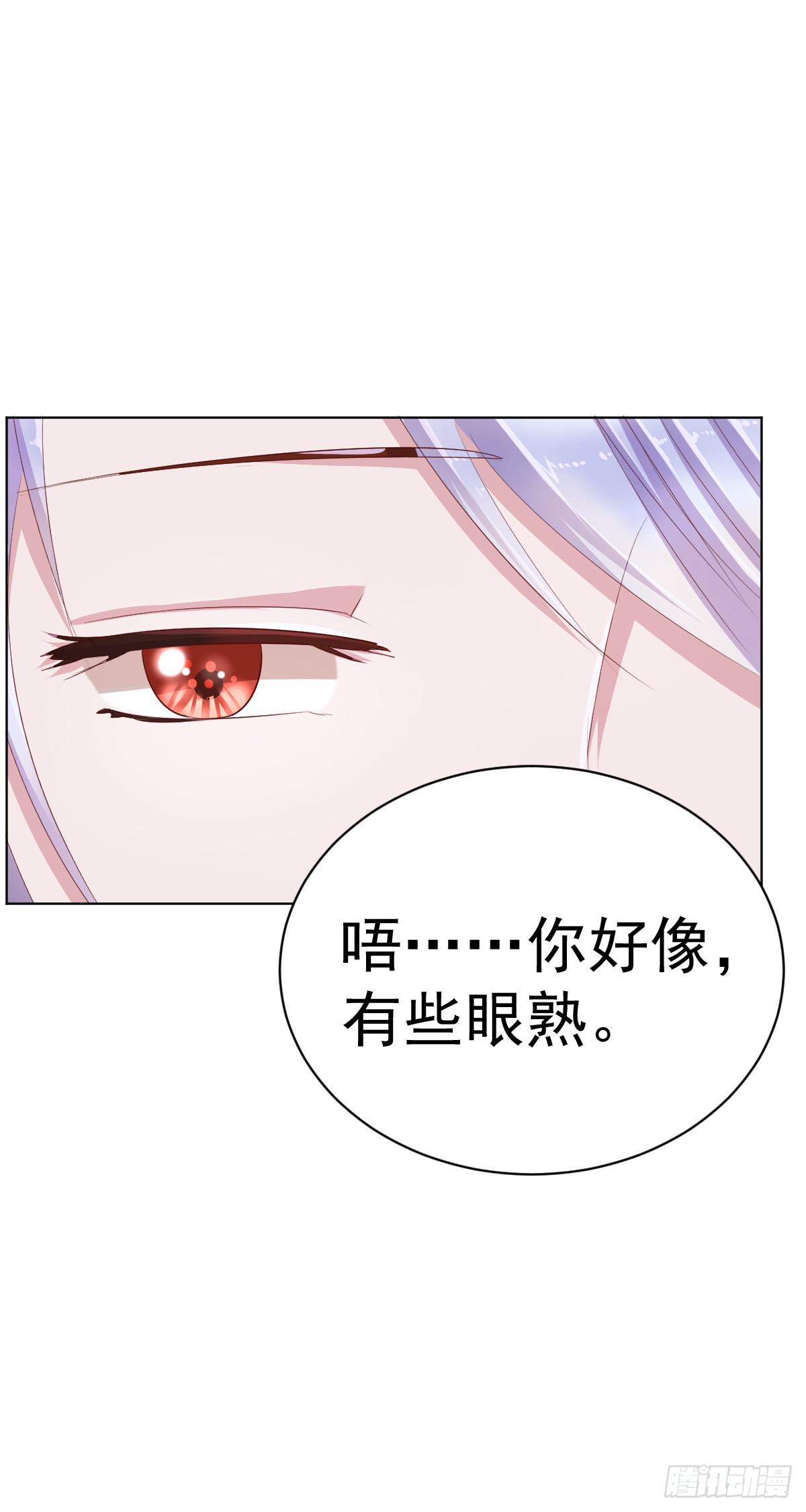 第四话8
