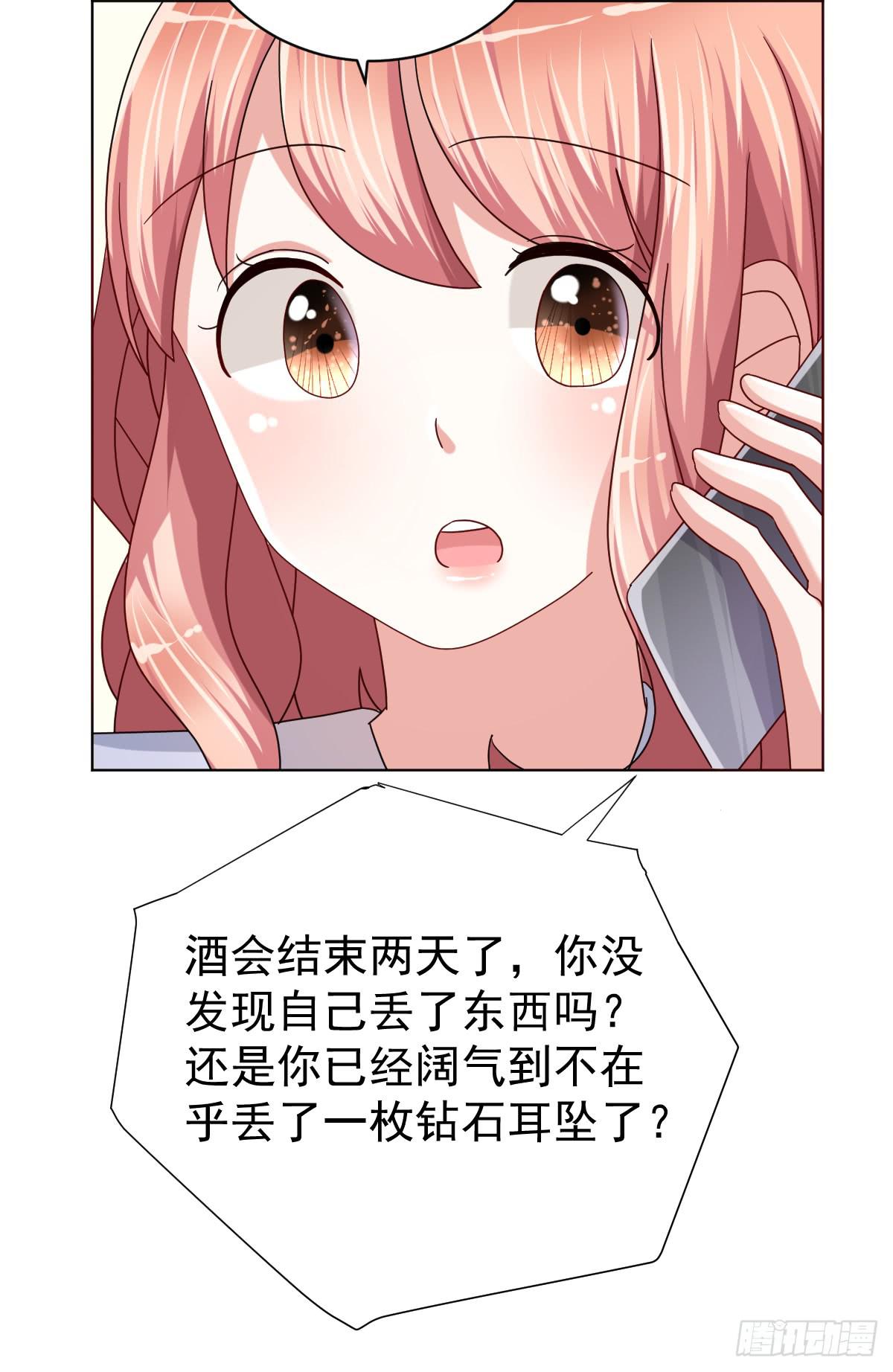 第三十八话10