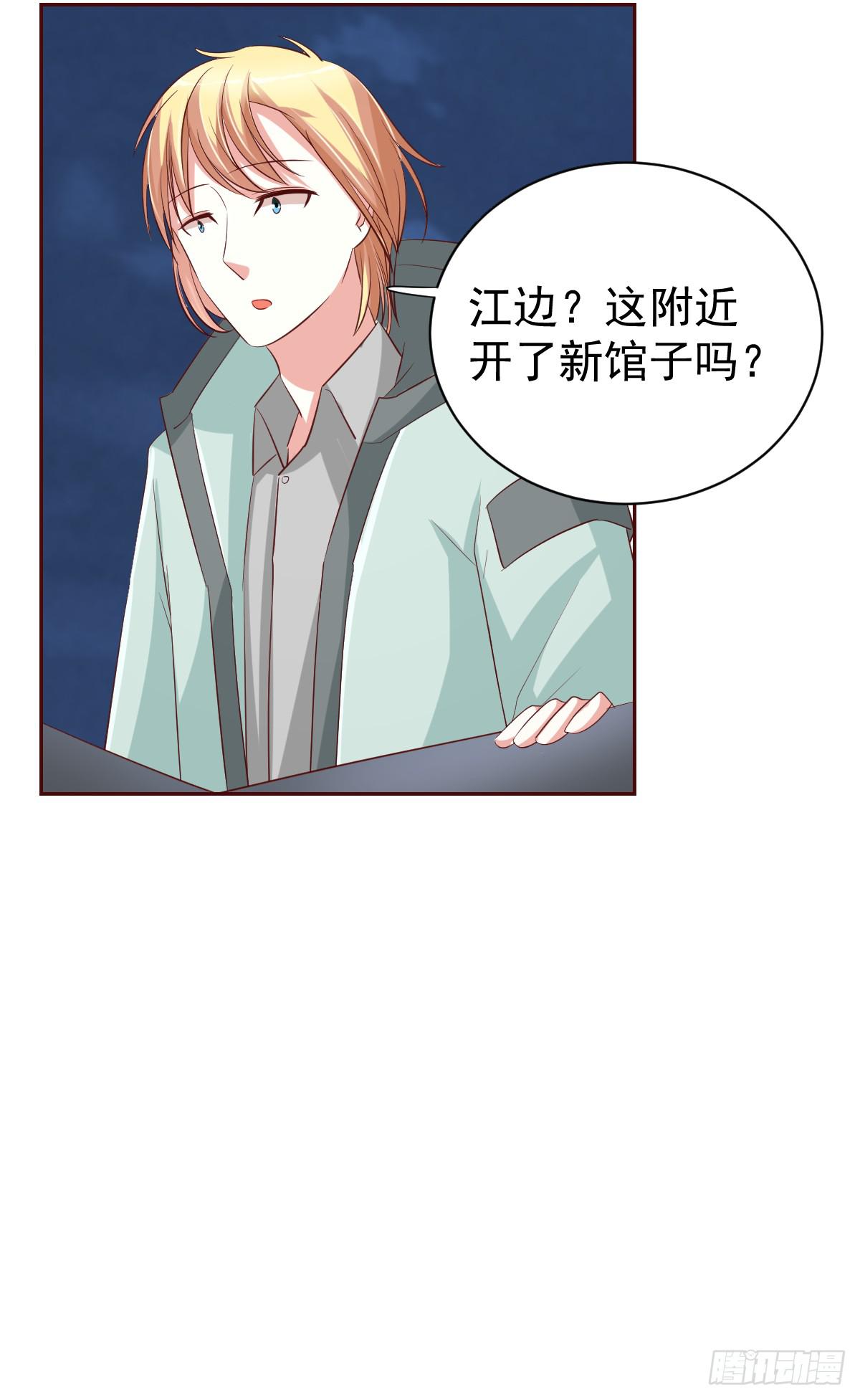 第十七话30