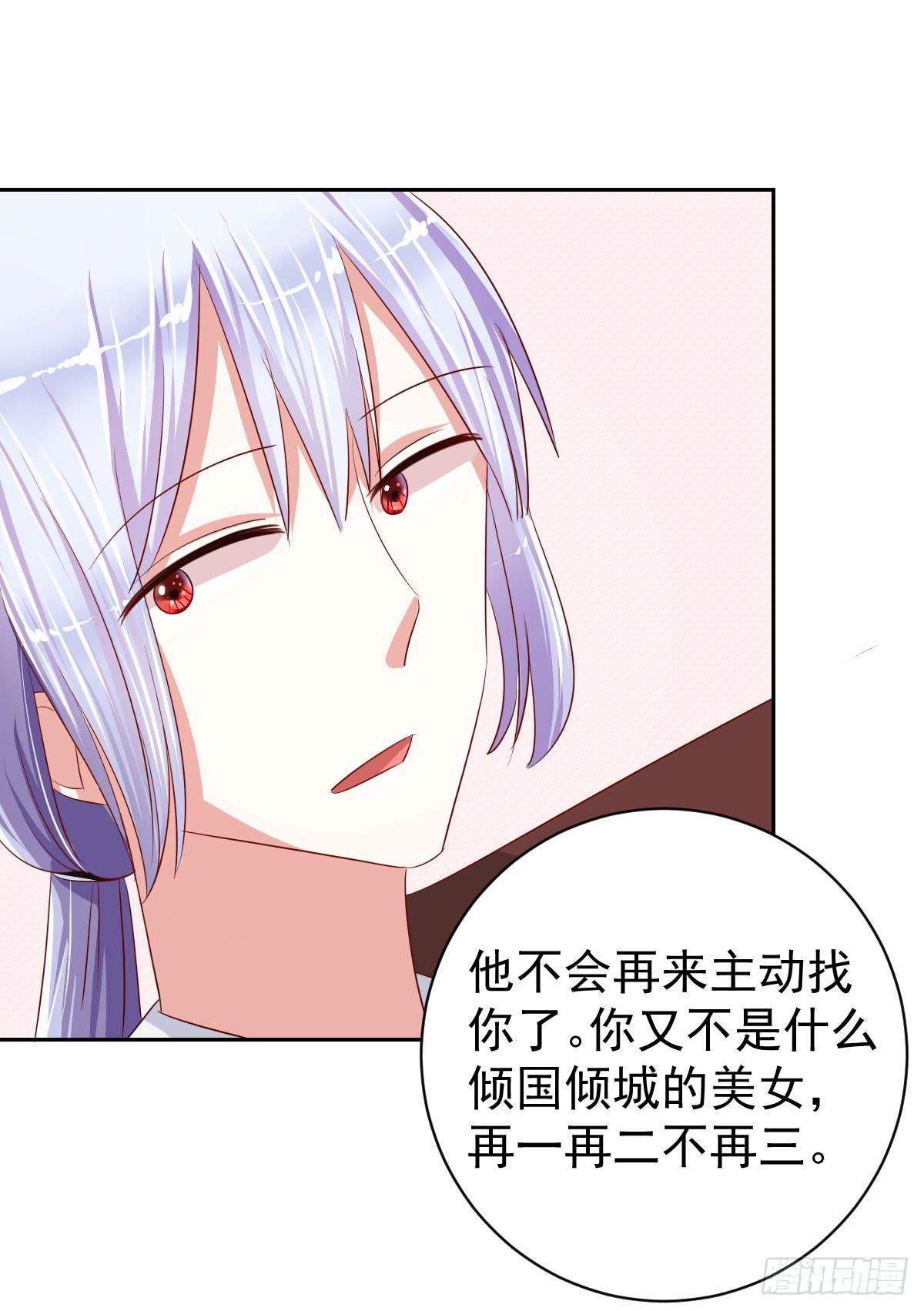 第十三话25