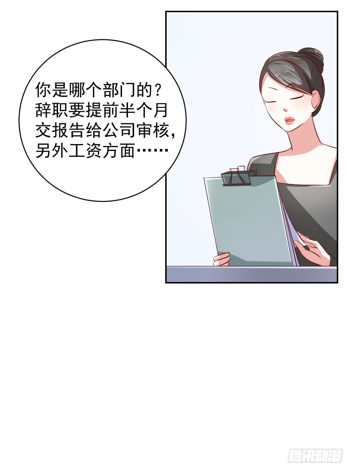 第十六话11