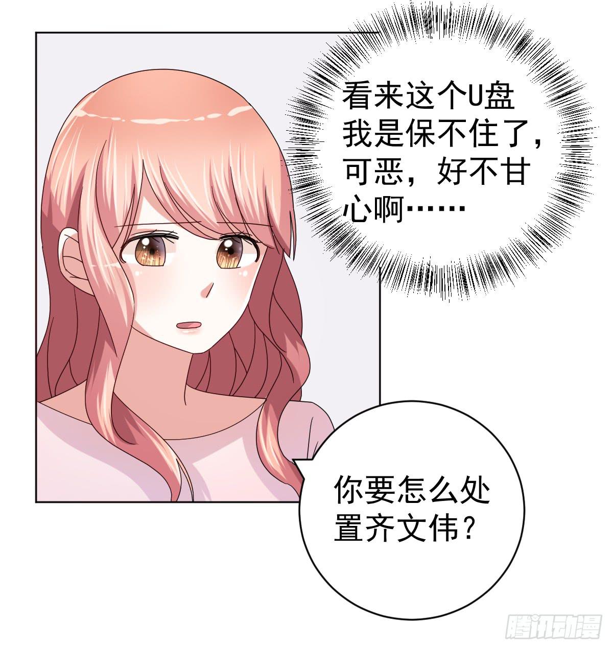 第三十四话44