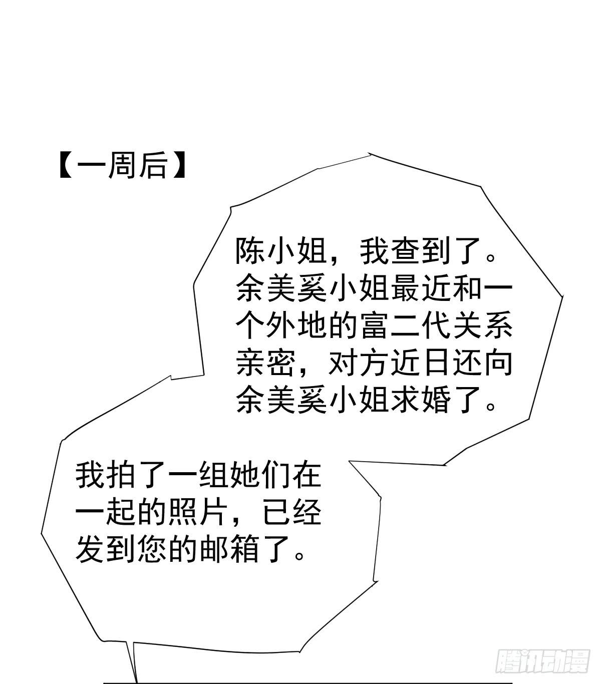 第三十一话21