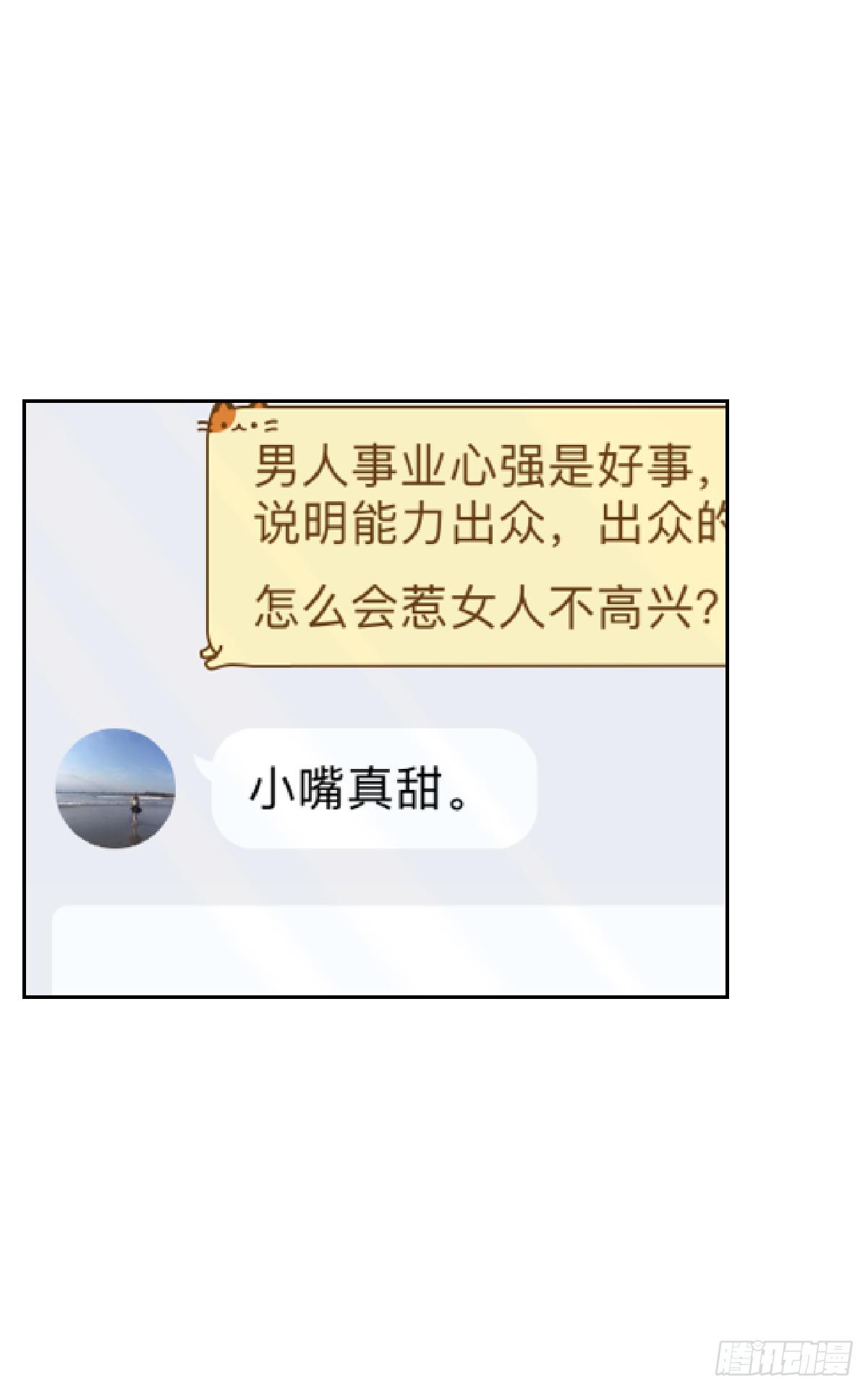 第六话3