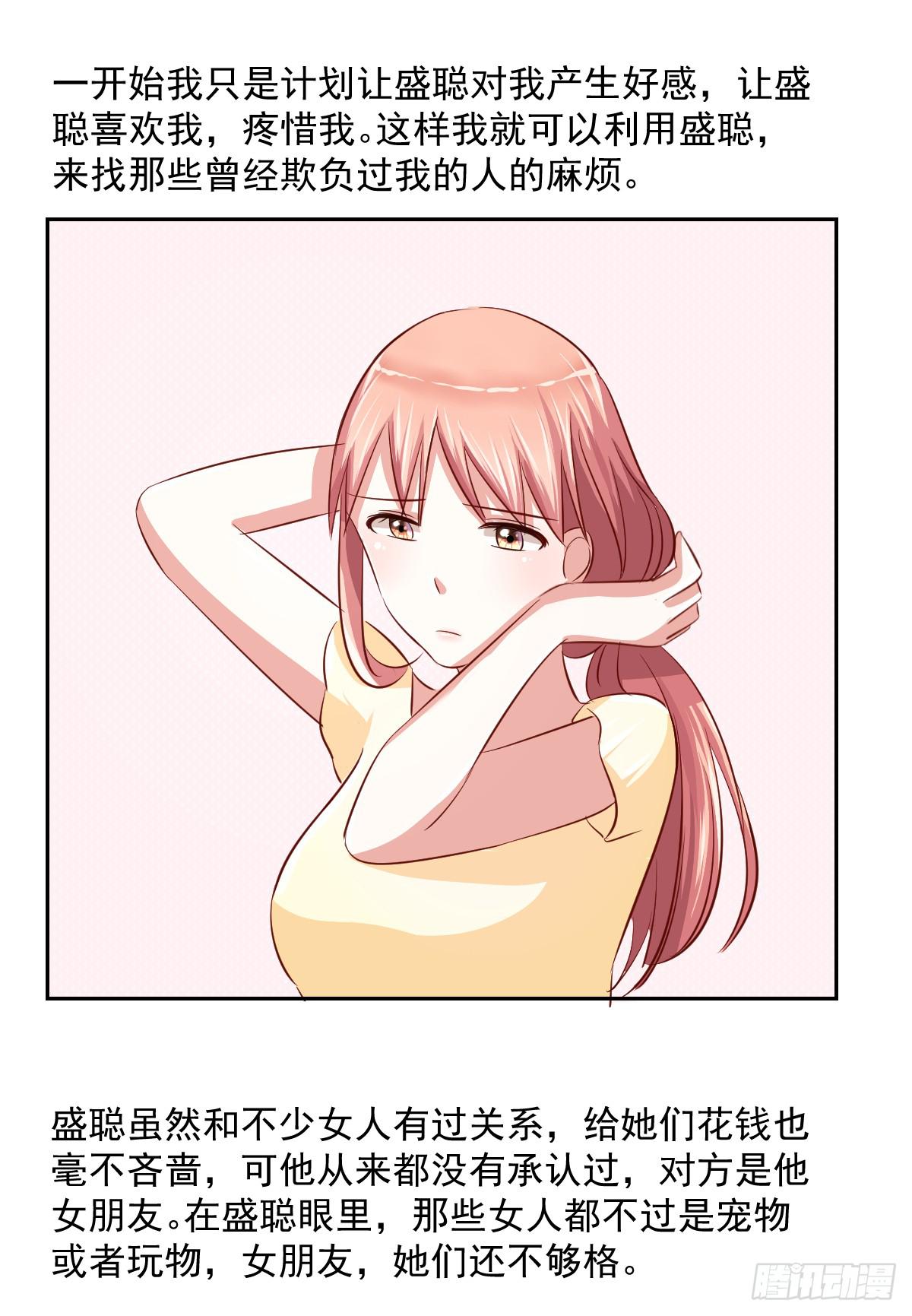 第十四话50