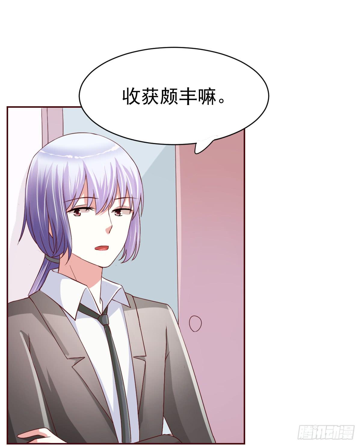 第二十一话43