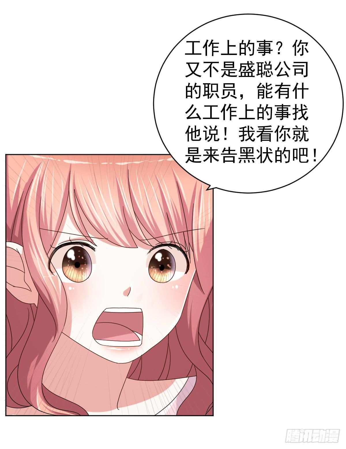 第三十四话32