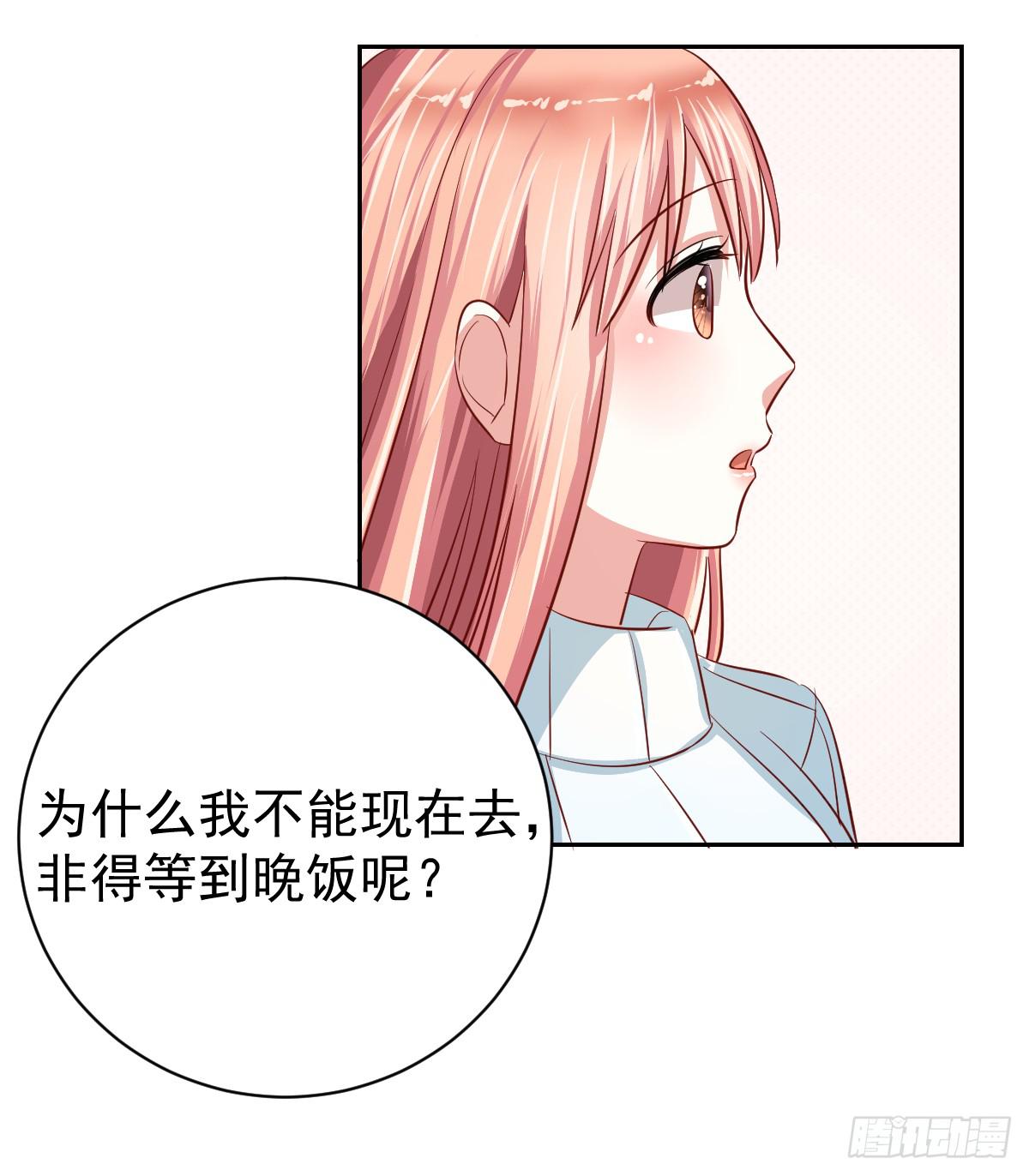 第十五话31