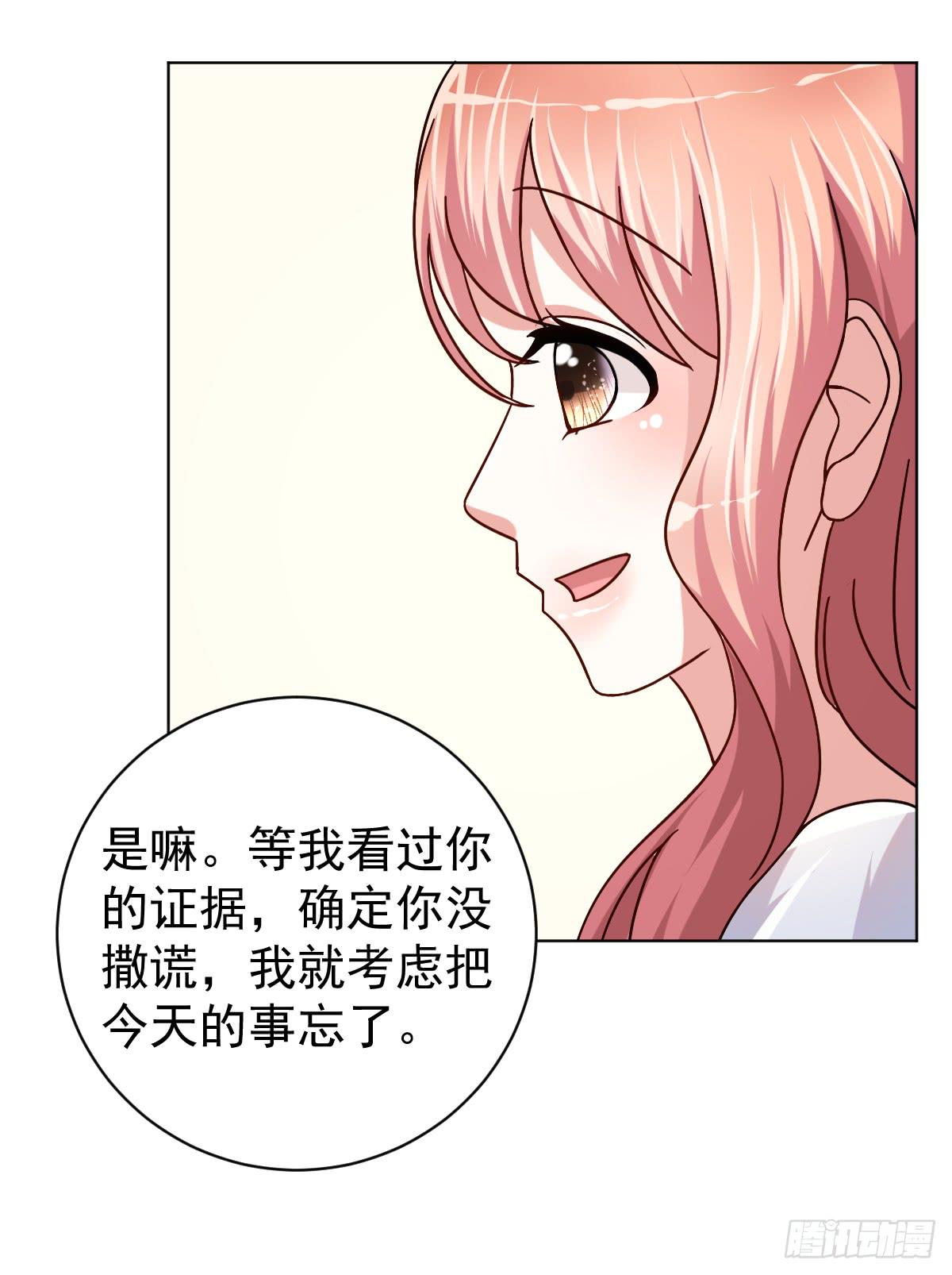 第三十三话25