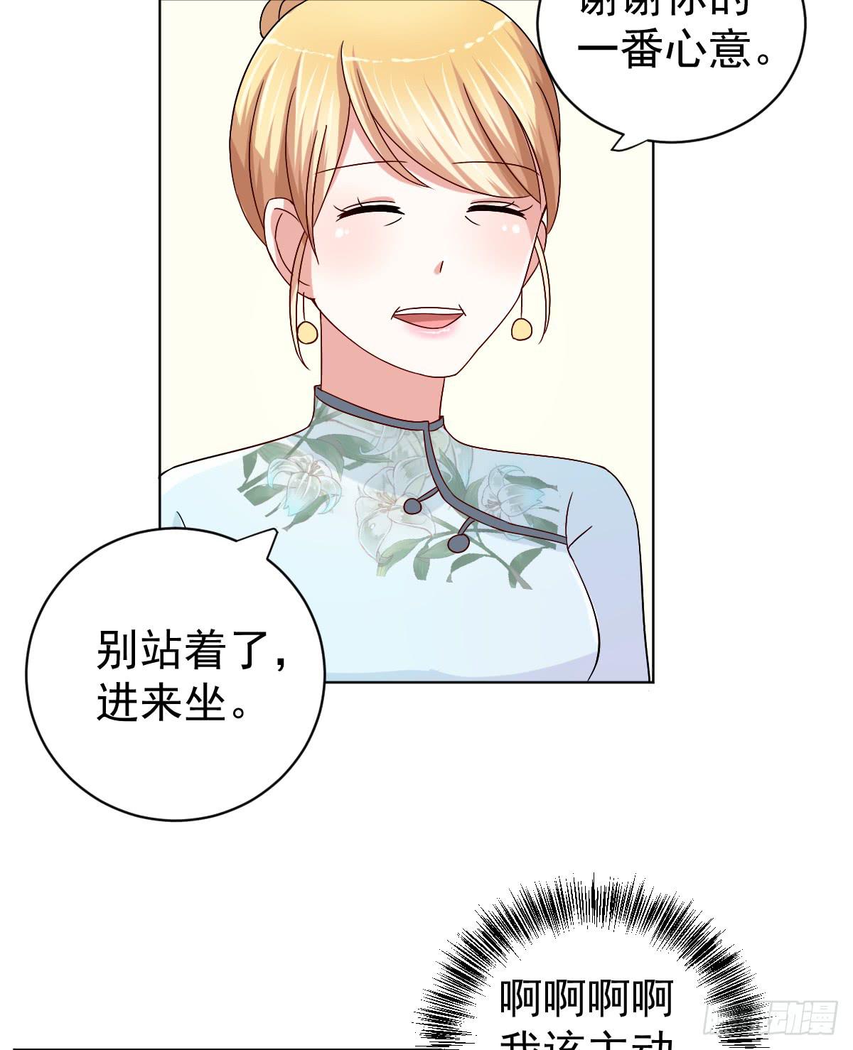 第二十七话47