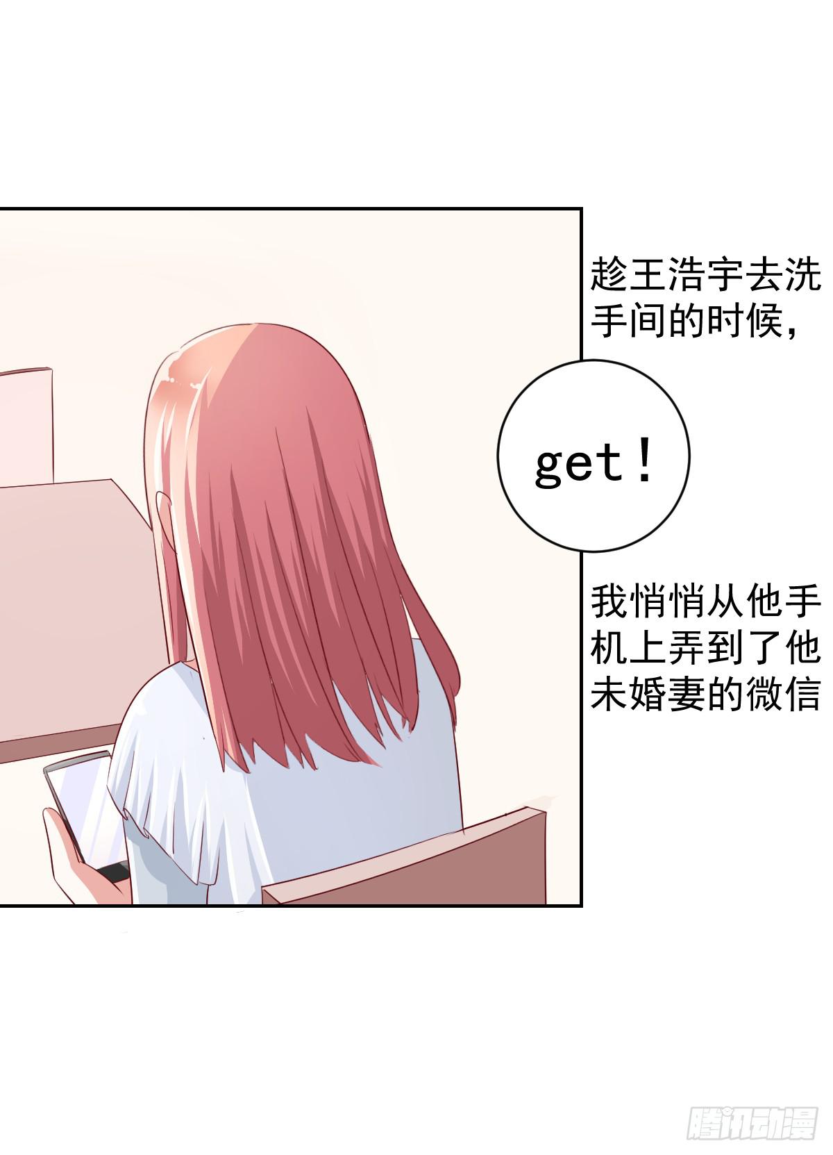 第六话46