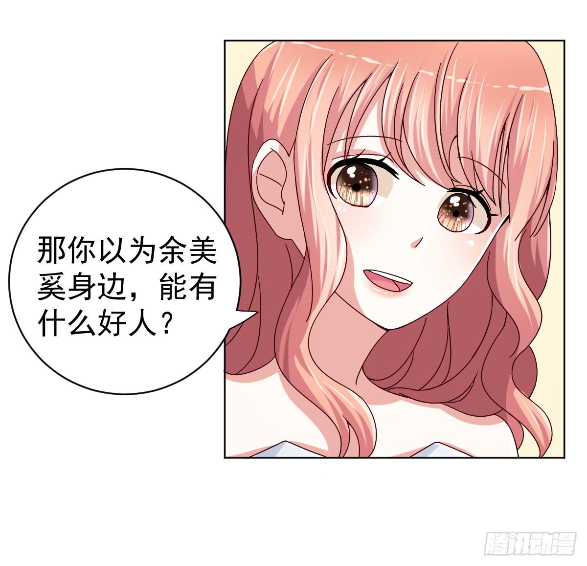 第三十话34