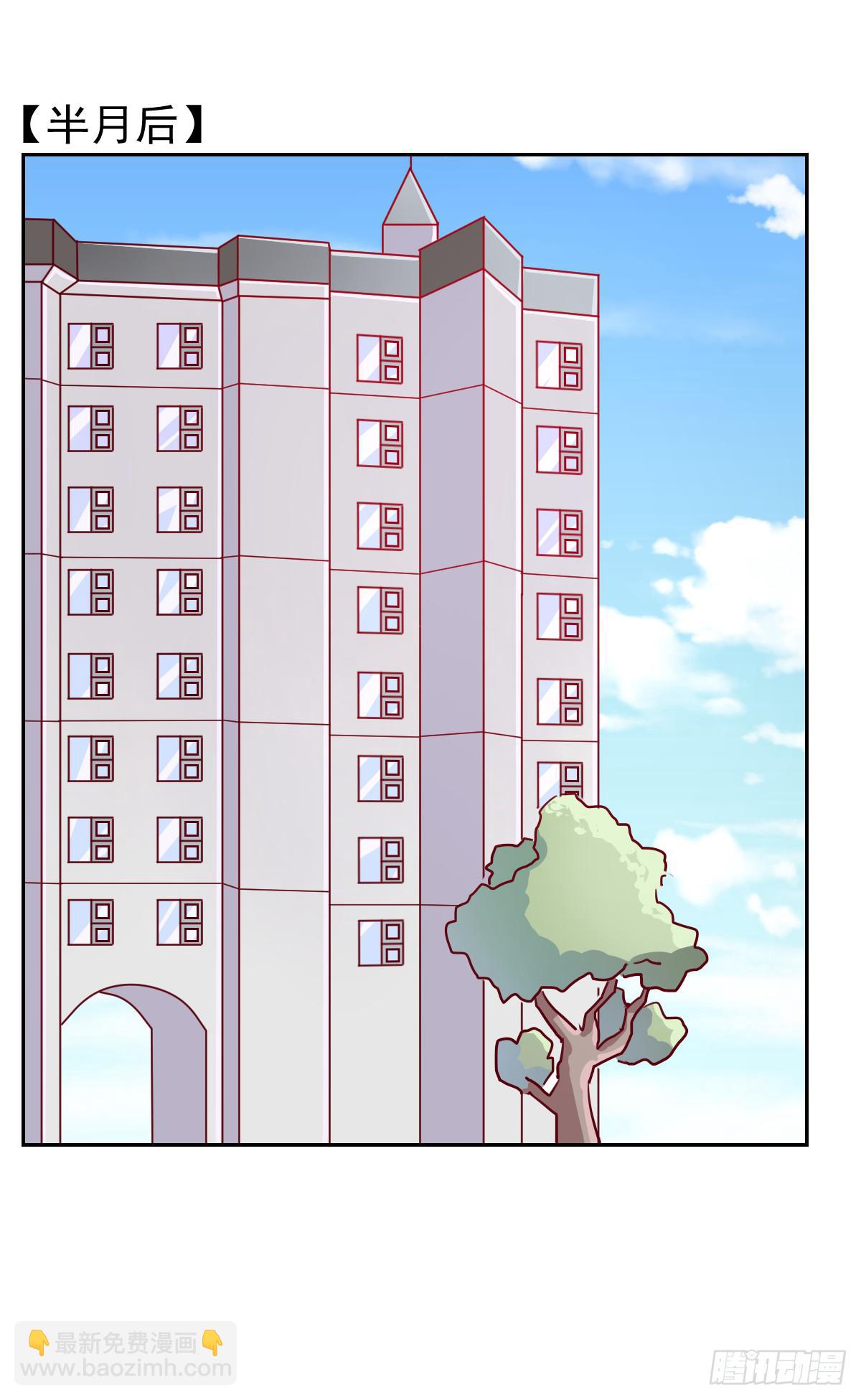 第五话34