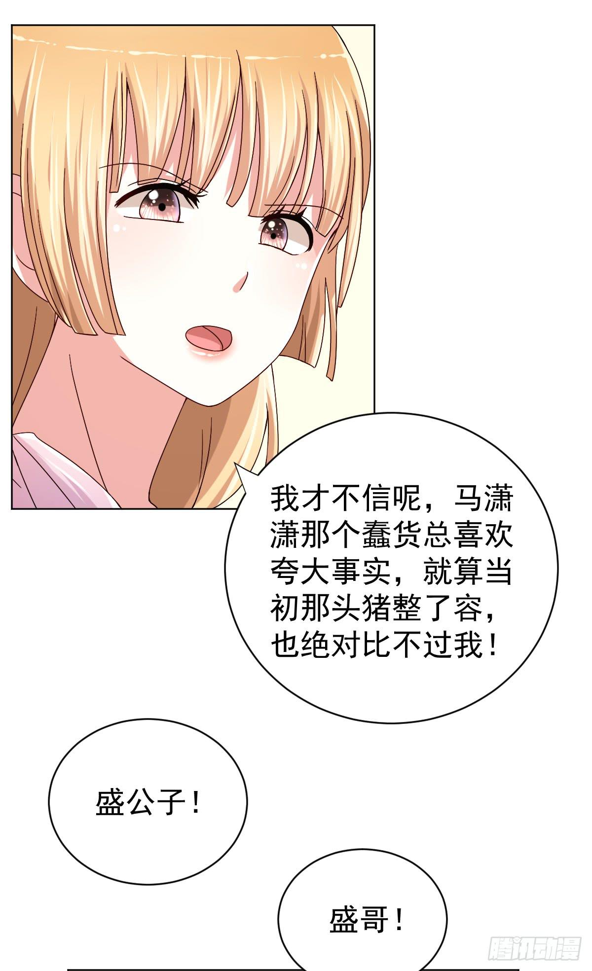 第二十九话5
