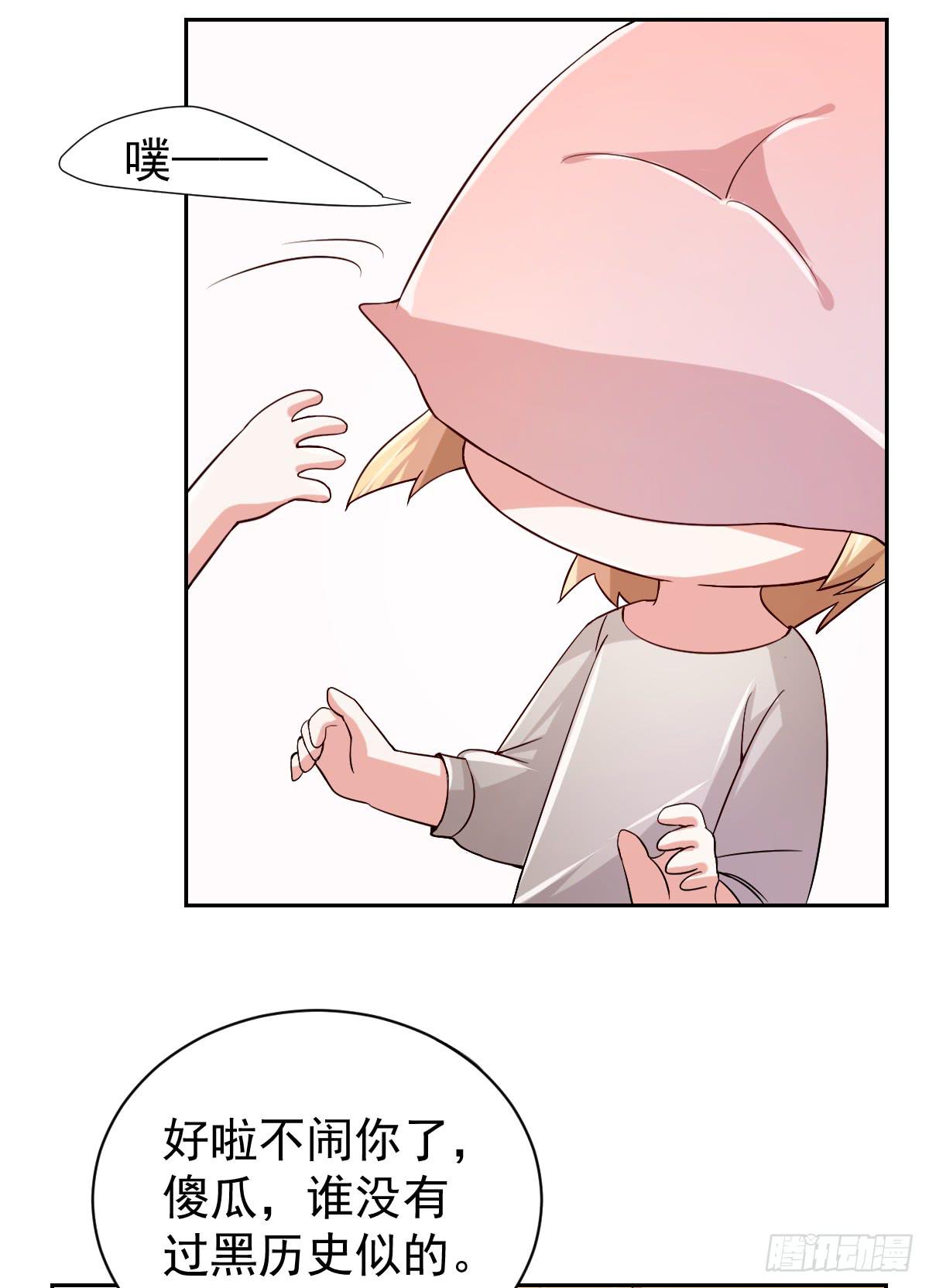 第二十六话10
