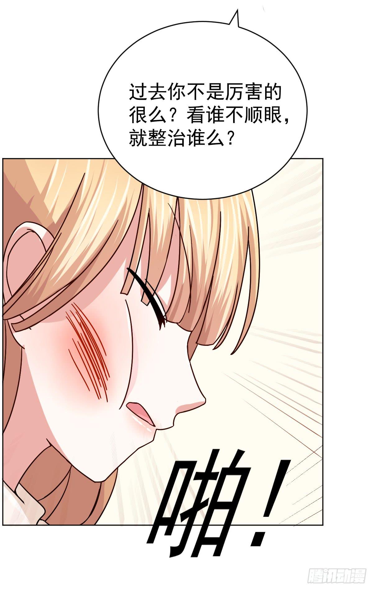 第三十二话40