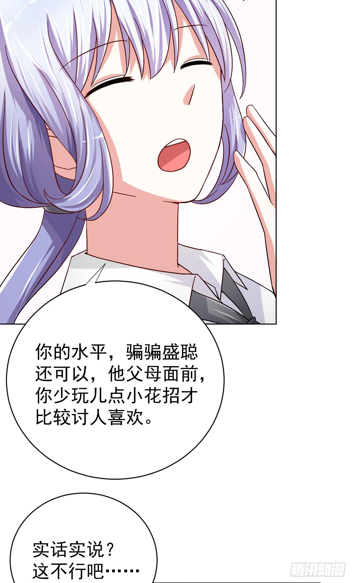 第二十七话29