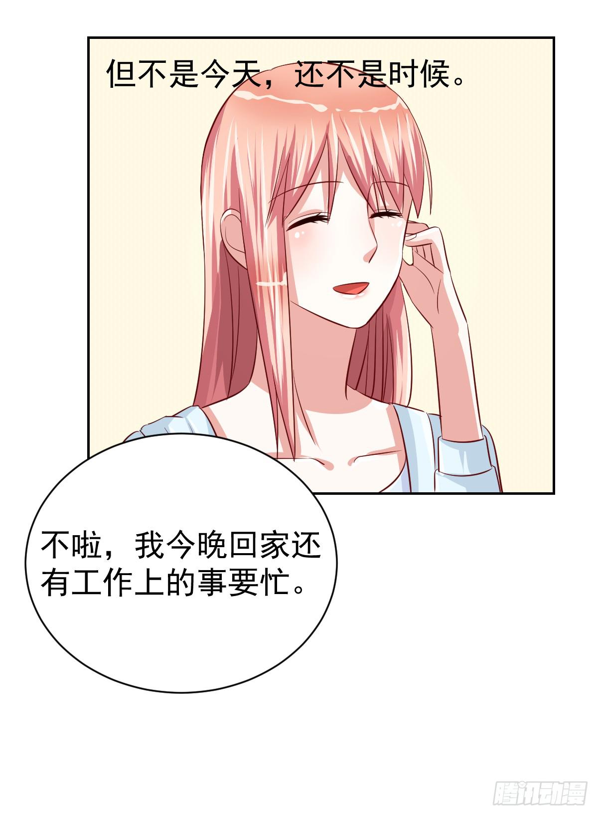 第十四话33