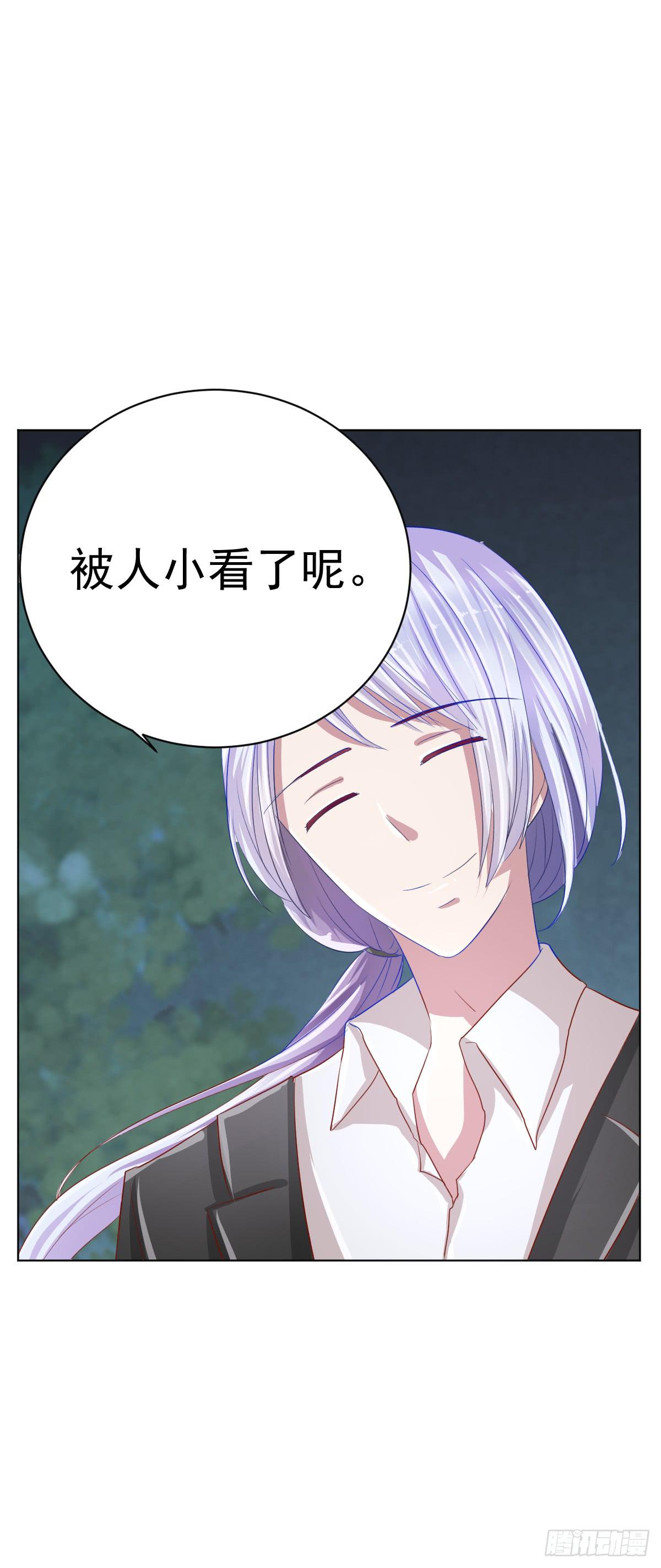 第四话17