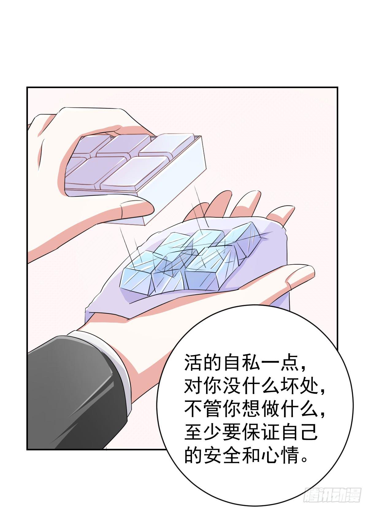 第十一话42